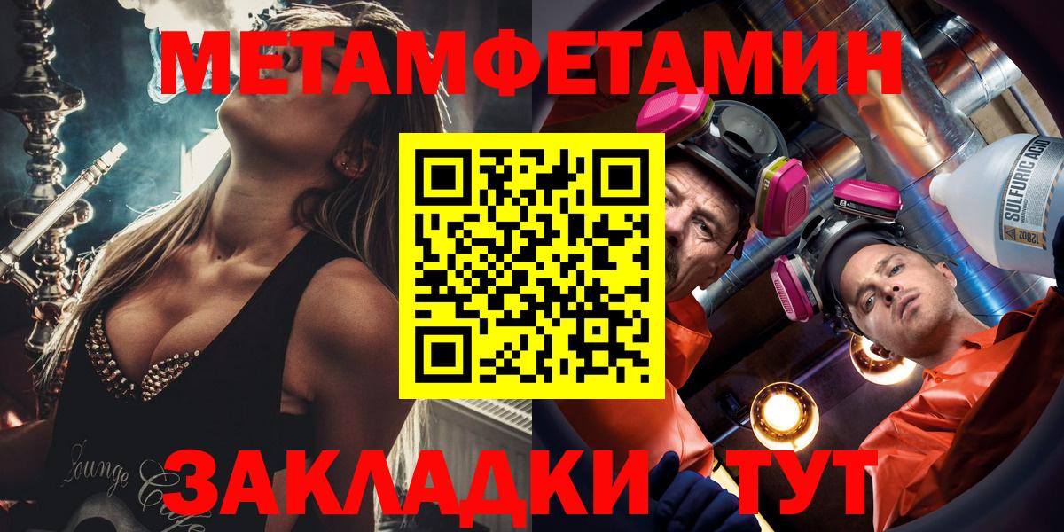 Амфетамин 98% Ульяновск