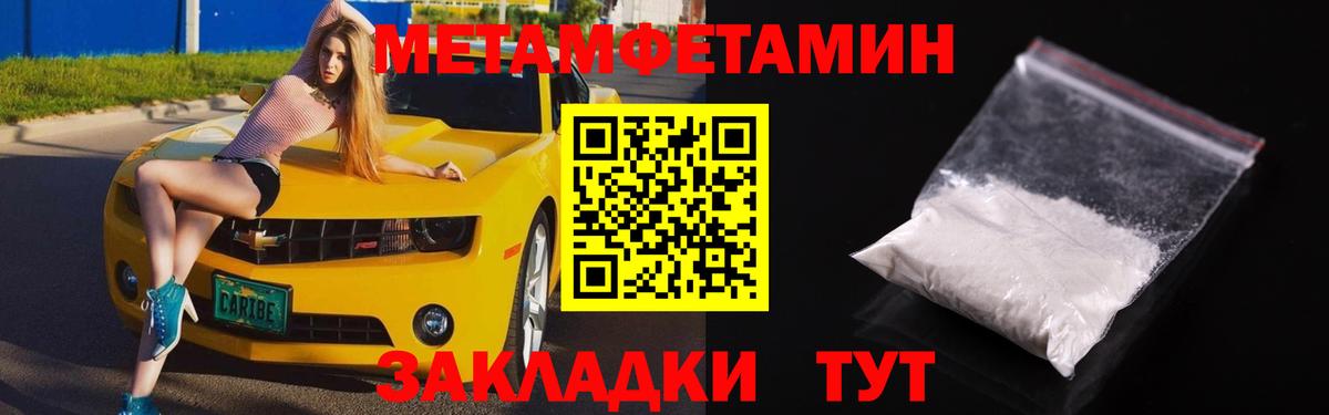 АМФЕТАМИН 98%  Вход с VPN  Амфетамин  Ульяновск 