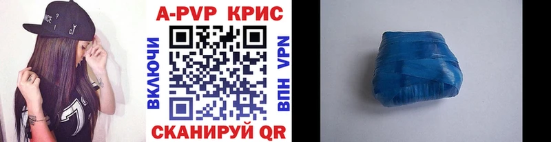 Alpha PVP кристаллы Ульяновск