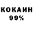 МЕФ кристаллы MonkeyspamsL2