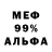 Экстази Cube Elba Ponce