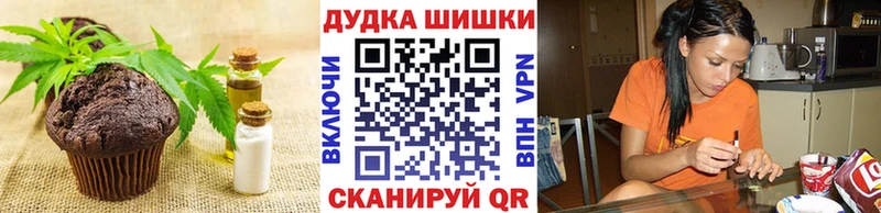 Еда ТГК марихуана  Ульяновск 