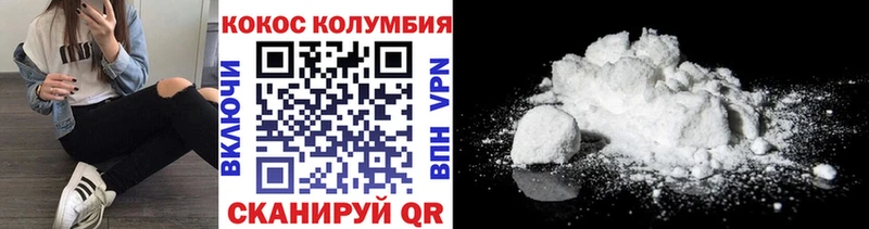 KRAKEN ONION  купить   Ульяновск  КОКАИН Эквадор 