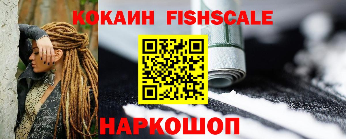 Ульяновск  Cocaine Эквадор  Кокаин  Вход с VPN  Кокаин 98% 