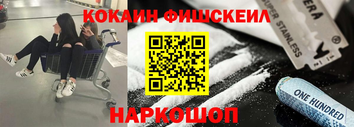 COCAIN 97% Ульяновск