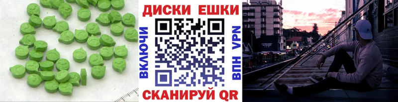 KRAKEN ТОР  Ульяновск  ЭКСТАЗИ таблы  цены наркотик 