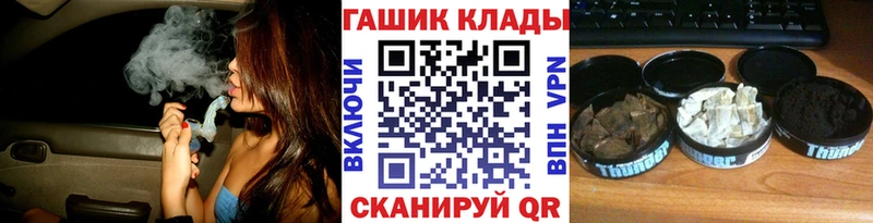 ГАШИШ Cannabis Ульяновск