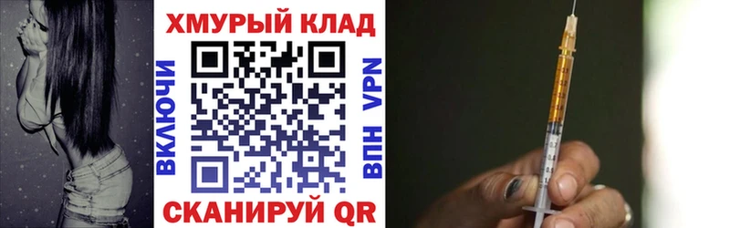 omg как зайти  Ульяновск  Героин хмурый 