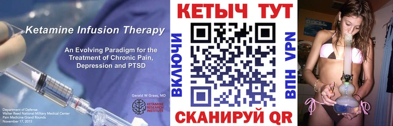 Кетамин ketamine  сколько стоит  Ульяновск 