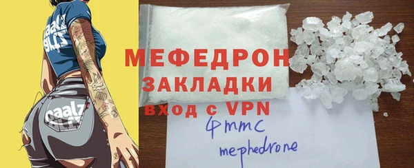 меф Баксан