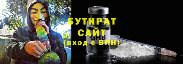 меф Баксан
