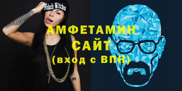 COCAINE Балабаново
