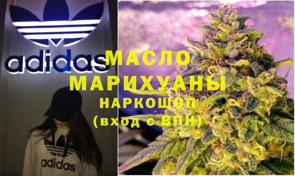 COCAINE Балабаново