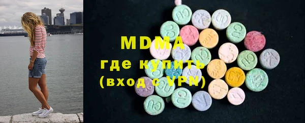 COCAINE Балабаново