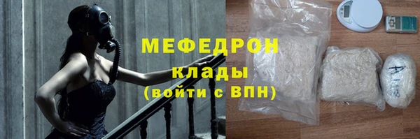 COCAINE Балабаново