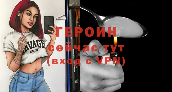 мяу мяу кристалл Белокуриха