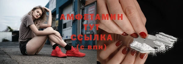 COCAINE Балабаново