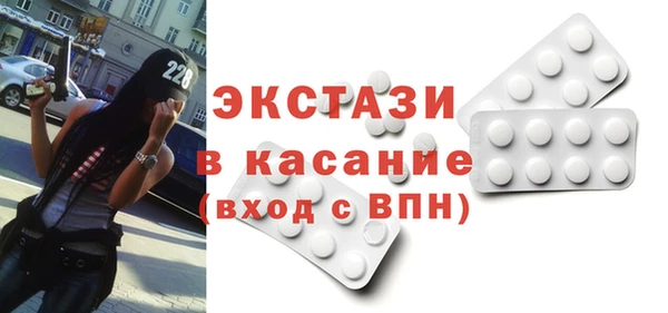 COCAINE Балабаново