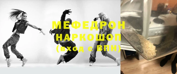 меф Баксан