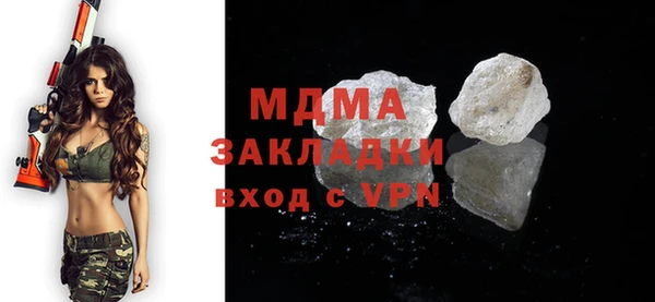 каннабис Балахна