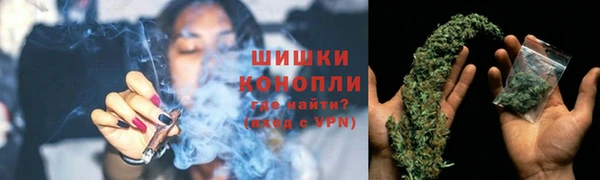 каннабис Балахна