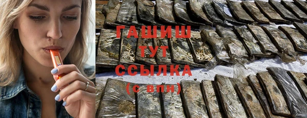 COCAINE Балабаново