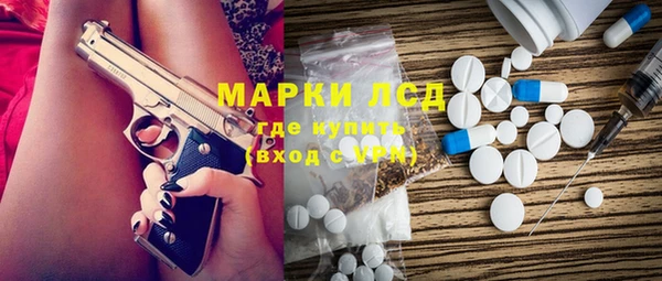 COCAINE Балабаново