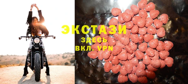 COCAINE Балабаново