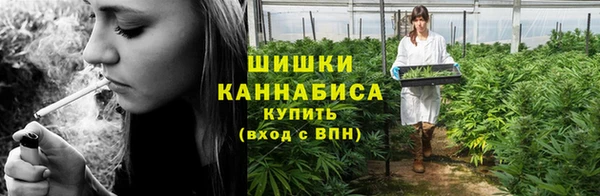 каннабис Балахна