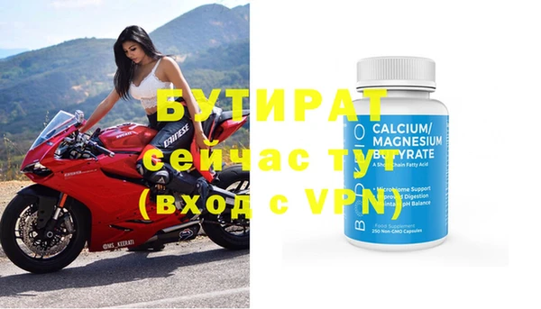 меф Баксан