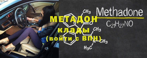каннабис Балахна