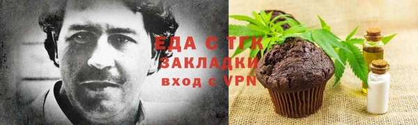 меф Баксан