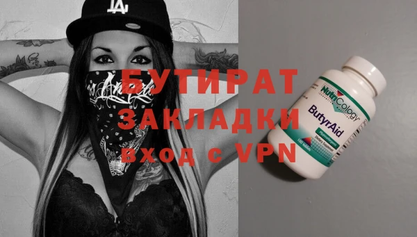 меф Баксан