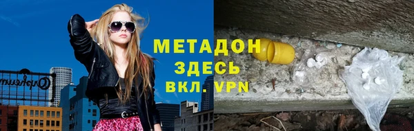 каннабис Балахна
