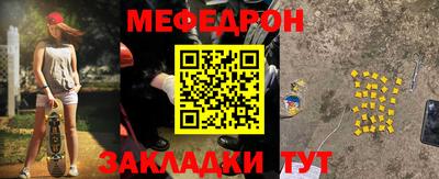 твердый Рузаевка
