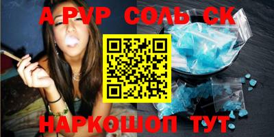твердый Рузаевка