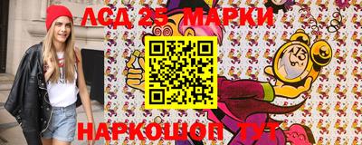 бутират Рязань