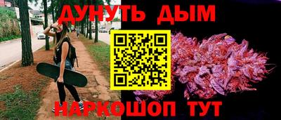 бутират Рязань