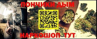 соль курить ск Рыбинск