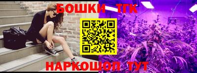 бутират Рязань