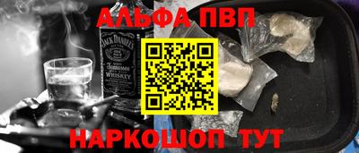 твердый Рузаевка
