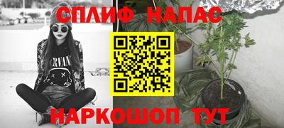 бутират Рязань