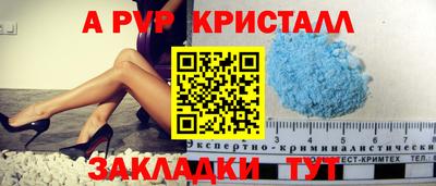 соль курить ск Рыбинск