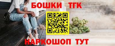 бутират Рязань