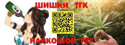 бутират Рязань