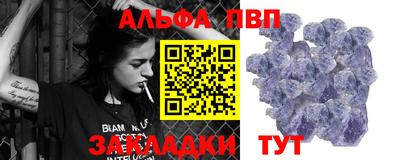 соль курить ск Рыбинск