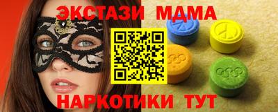 бутират Рязань