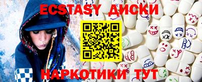 соль курить ск Рыбинск