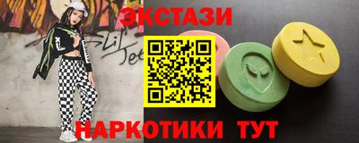 соль курить ск Рыбинск
