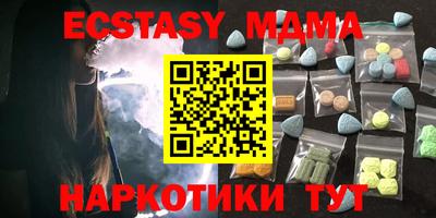 бутират Рязань